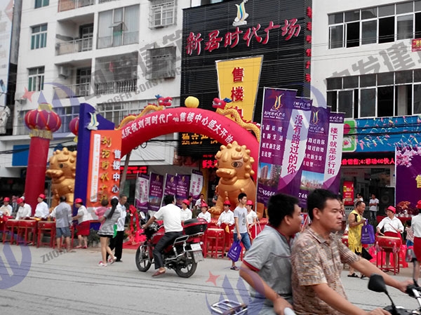 黄冈刘河新居时代广场