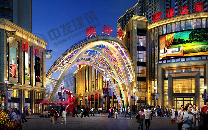 中发建筑