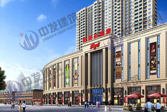 中发建筑