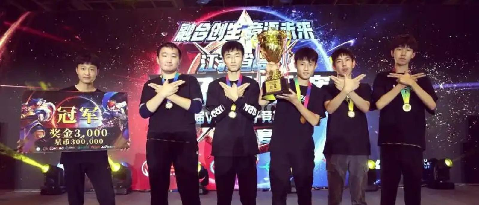 战术分析栏目配图，电竞战队战术板与阵容推演示意