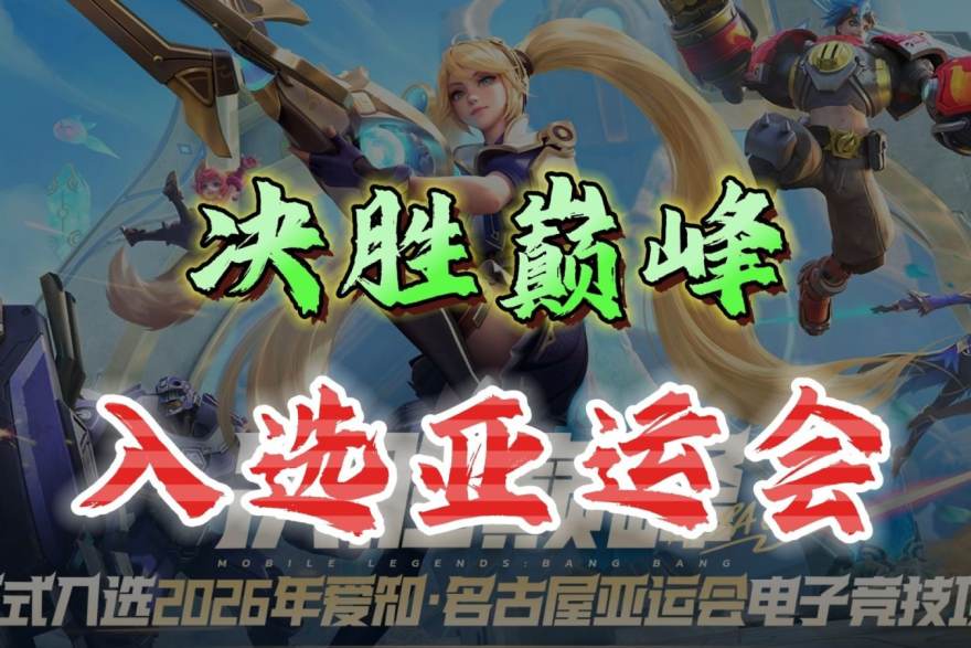 S16英雄联盟总决赛编辑团队赛事资料整理工作场景