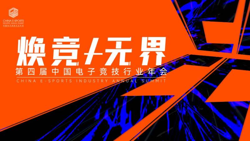 英雄联盟全球总决赛历届冠军都有谁?完整冠军名录与赛区变迁解读