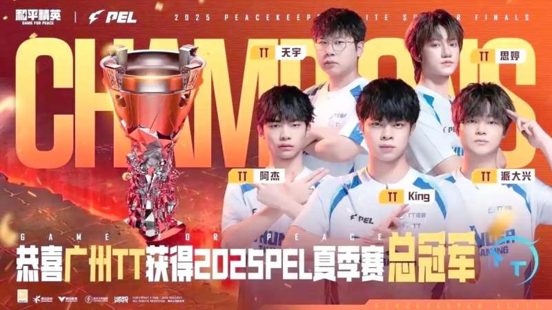 英雄联盟S16小组赛分组怎么划分?抽签规则与出线逻辑一次讲清